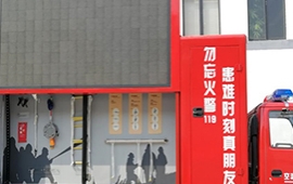 消防宣揚車